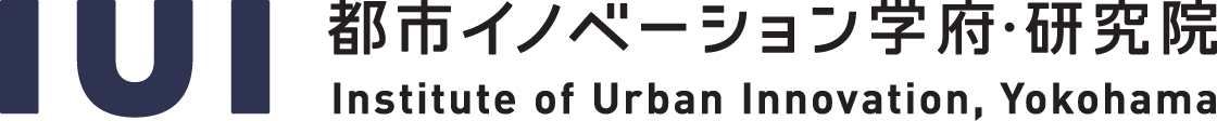 横浜国立大学大学院 都市イノベーション学府・研究院