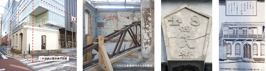 居留地旧48番館(横浜市中区)
